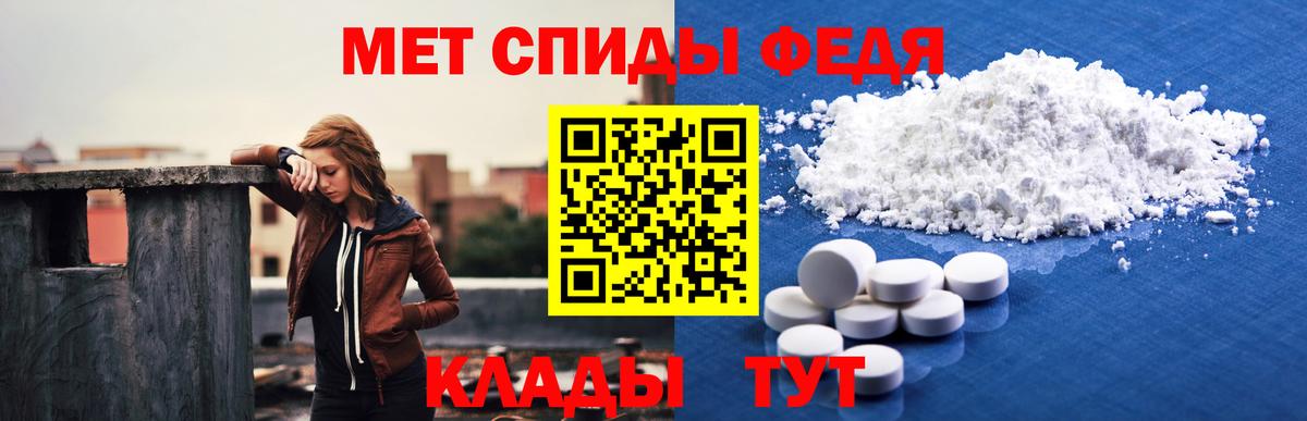 Смоленск  АМФЕТАМИН  Вход с VPN  Амфетамин VHQ 