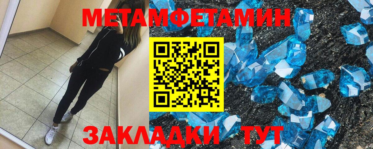 АМФЕТАМИН Premium Смоленск