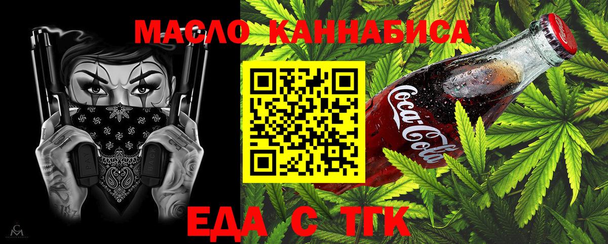 Смоленск  Альфа ПВП СОЛЬ   Вход с VPN  LSD-25  МАРИХУАНА  ГАШ  Меф МЯУ МЯУ   Cocaine 
