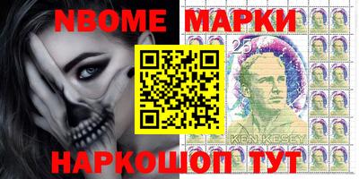 метамфетамин Будённовск