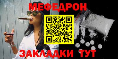 прущая мука Бугуруслан