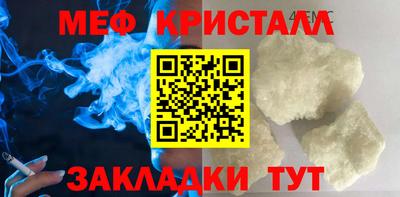 метамфетамин Будённовск