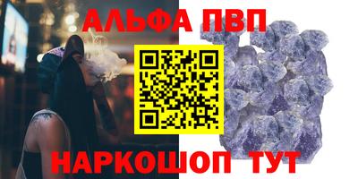 стаф Обнинск