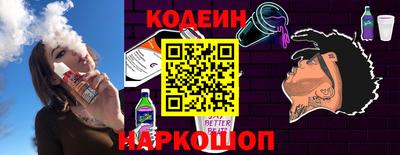 метамфетамин Будённовск