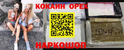 мефедрон Бузулук
