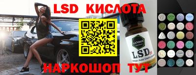 метамфетамин Будённовск