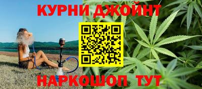 метамфетамин Будённовск