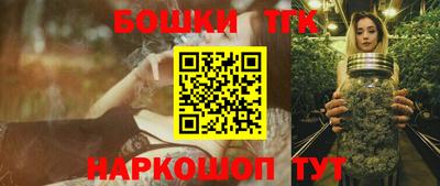 метамфетамин Будённовск