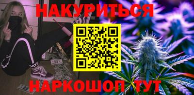 метамфетамин Будённовск