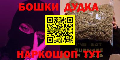 мефедрон Бузулук