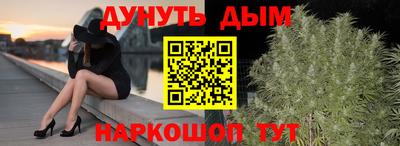 прущая мука Бугуруслан