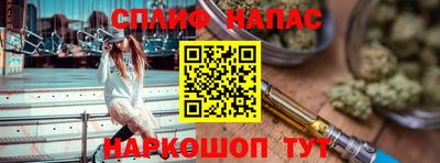 мефедрон Бузулук