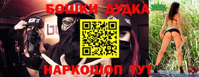 мефедрон Бузулук