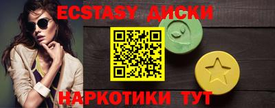 метамфетамин Будённовск