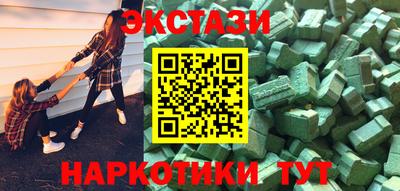 мефедрон Бузулук