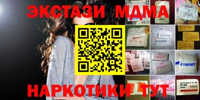 мефедрон Бузулук