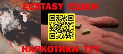 метамфетамин Будённовск