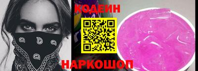 метамфетамин Будённовск