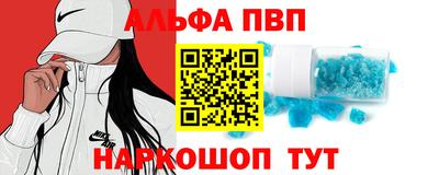 меф VHQ Обь