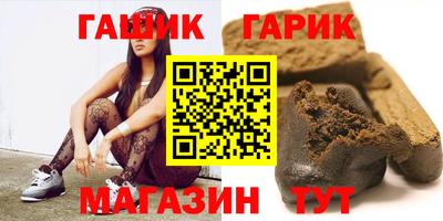 метамфетамин Будённовск