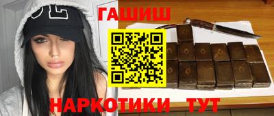 мефедрон Бузулук