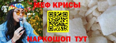 метамфетамин Будённовск