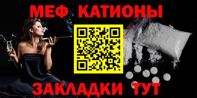 метамфетамин Будённовск