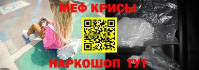 метамфетамин Будённовск