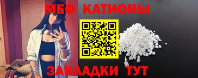 мефедрон Бузулук