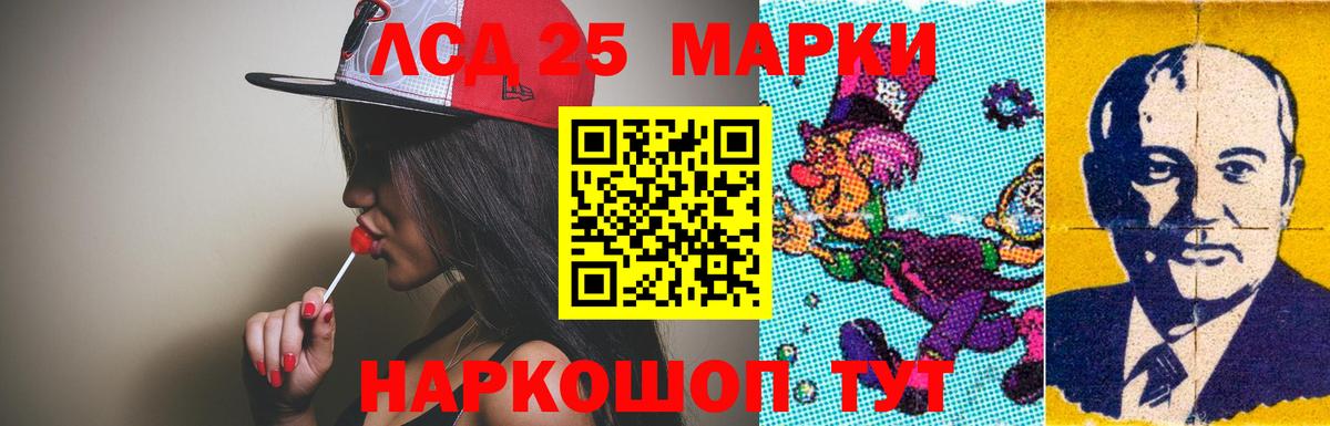 Лсд 25 экстази  Вход с VPN  Смоленск  Лсд 25 экстази ecstasy 