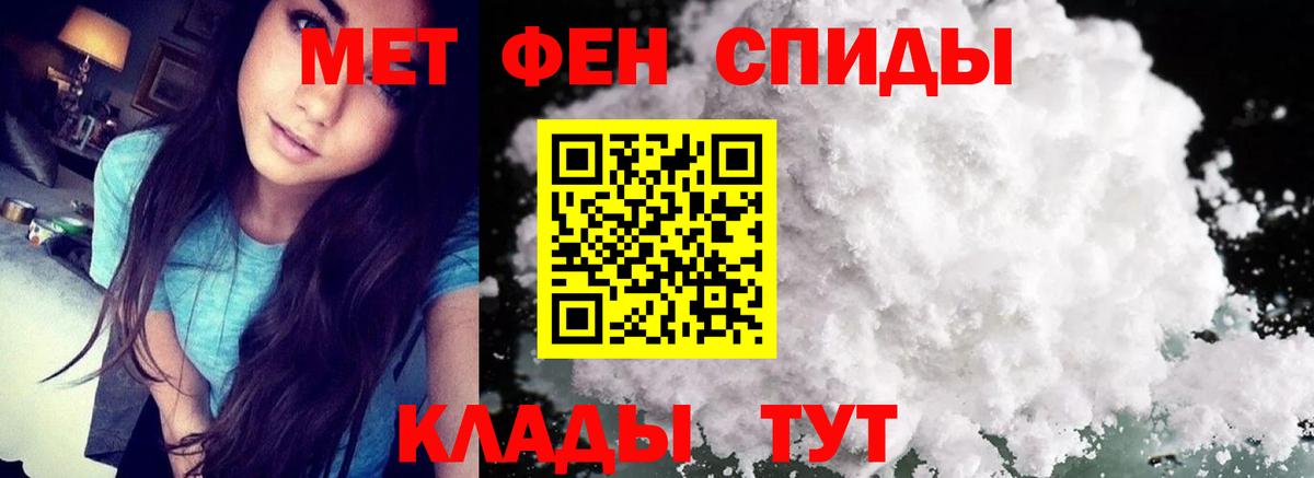 МЕТАМФЕТАМИН кристалл  Вход с VPN  МЕТАМФЕТАМИН кристалл  Смоленск 