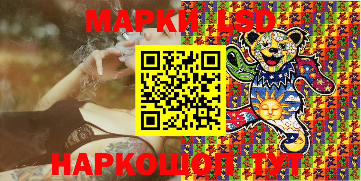 Марки 25I-NBOMe 1,5мг Смоленск